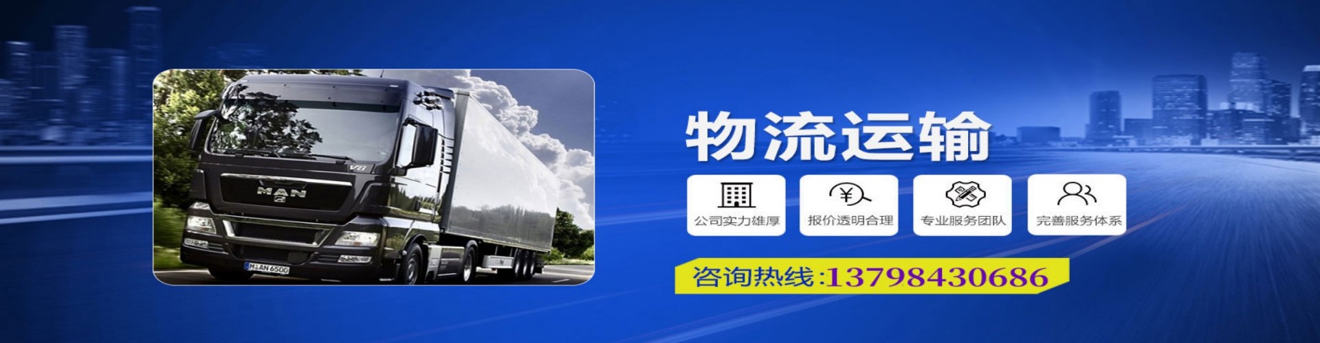 平山区到香港物流公司,平山区到台湾快递公司，平山区澳门货运公司